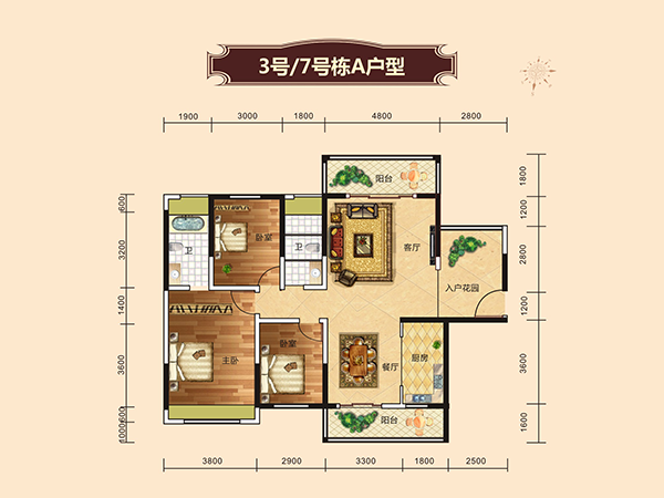 3、7號(hào)棟A戶型圖