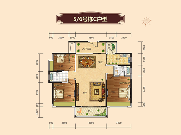 5、6號棟C戶型圖